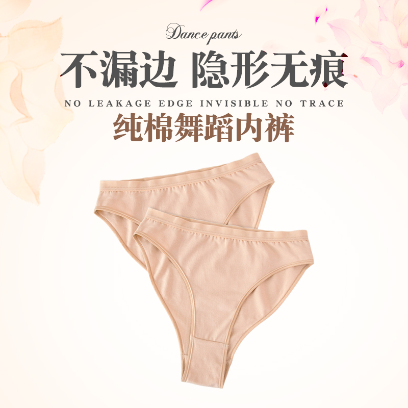 舞蹈艺考专用隐形高跨瑜伽打底裤