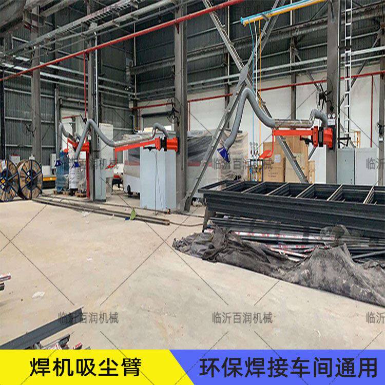 焊接吸尘臂工业车间用机械臂升降伸缩吸n尘除尘电动助力设备