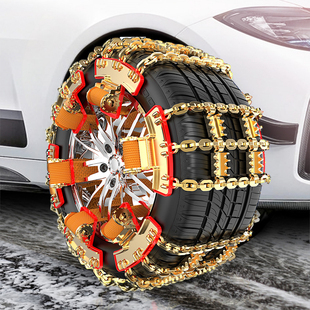汽车雪地轮胎防滑链条铁链越野车SUV 小轿车MPV 商务车雪地进藏8