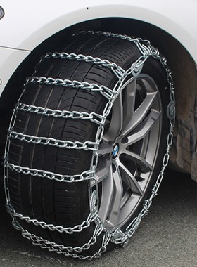 奔腾B70/奔腾B90 215/50R17汽车轮胎防滑链铁链条雪地应急