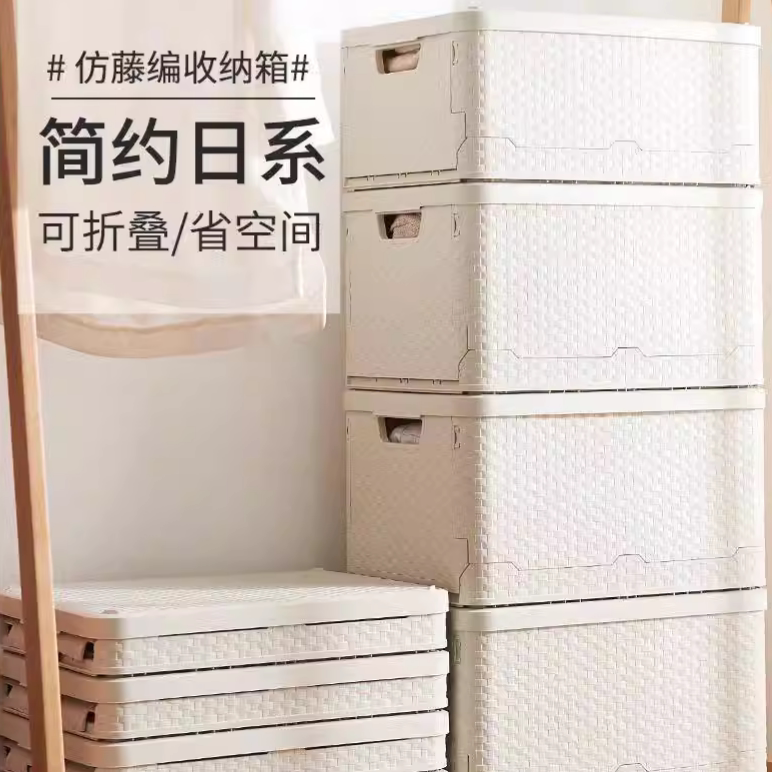 塑料收纳箱大号储物箱书本整理箱