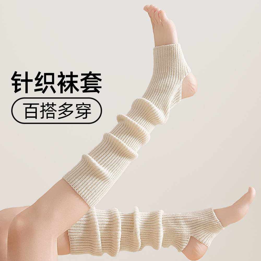 袜套堆堆袜秋冬季配瑜伽裤百搭女直筒显瘦踩脚小腿袜腿套针织袖套,女士内衣/男士内衣/家居服,长筒袜,淘宝优惠券,粉丝福利购,淘宝优惠卷