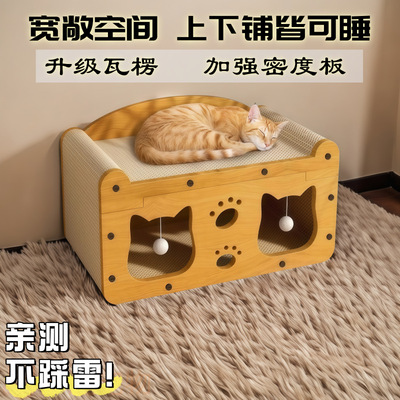 立式猫抓板猫窝一体电视款