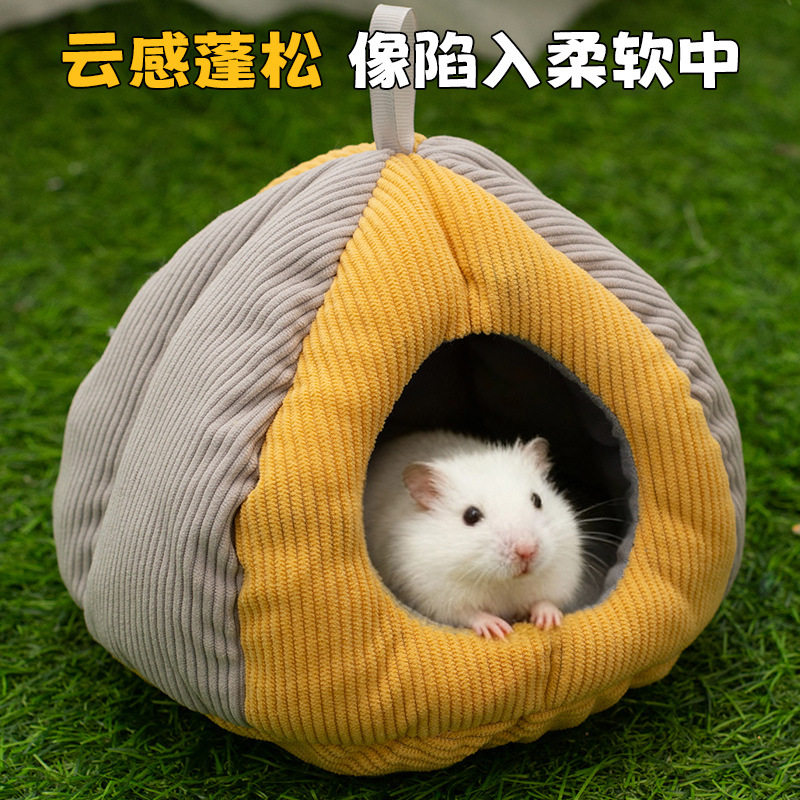 仓鼠窝冬季保暖兔绒小宠窝金丝熊