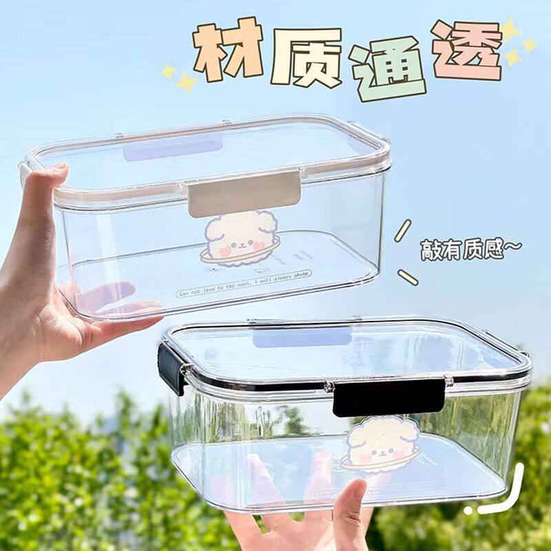 保鲜盒食品级冰箱专用收纳盒冷冻带盖密封盒食物坚果水果食品罐