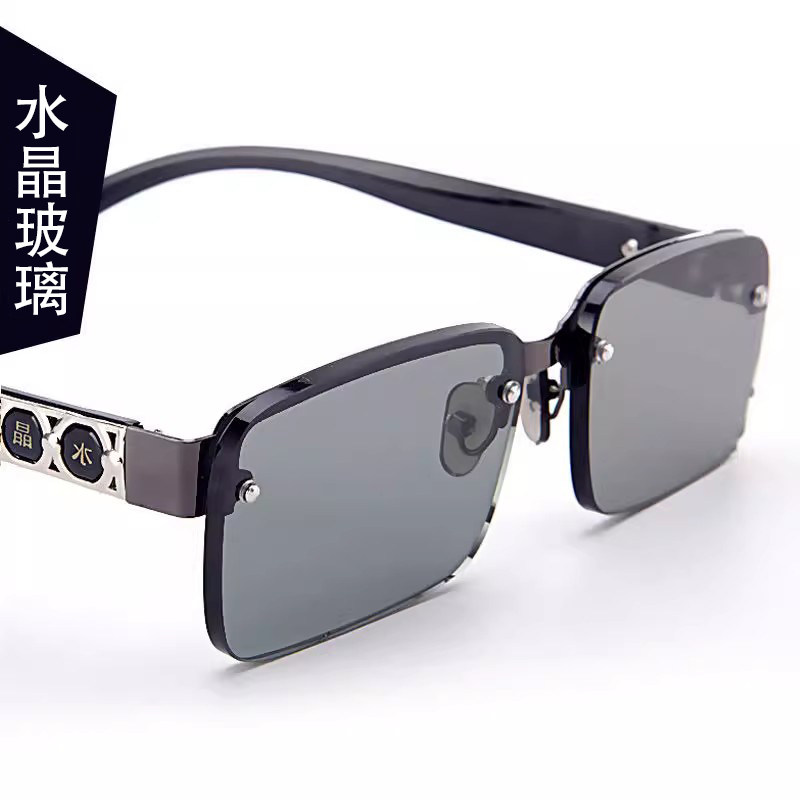 水晶玻璃养目太阳眼镜男墨镜大框司机开车防风电焊清凉护目平光镜