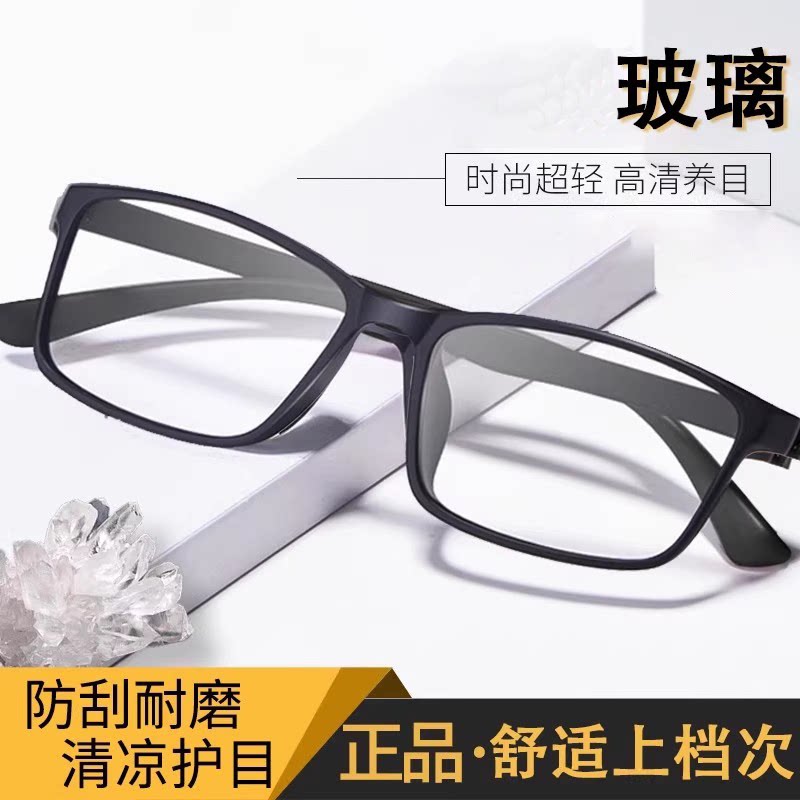 高清玻璃镜片养目老花镜男女款高清耐磨防刮品牌高端正品老花眼镜