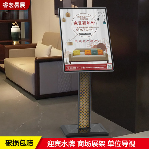 铝合金大理石立式大堂导向水牌