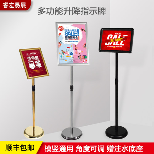 不锈钢金属立式伸缩导向牌