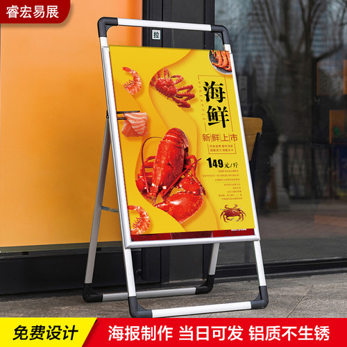 手提铝合金落地可折叠海报架