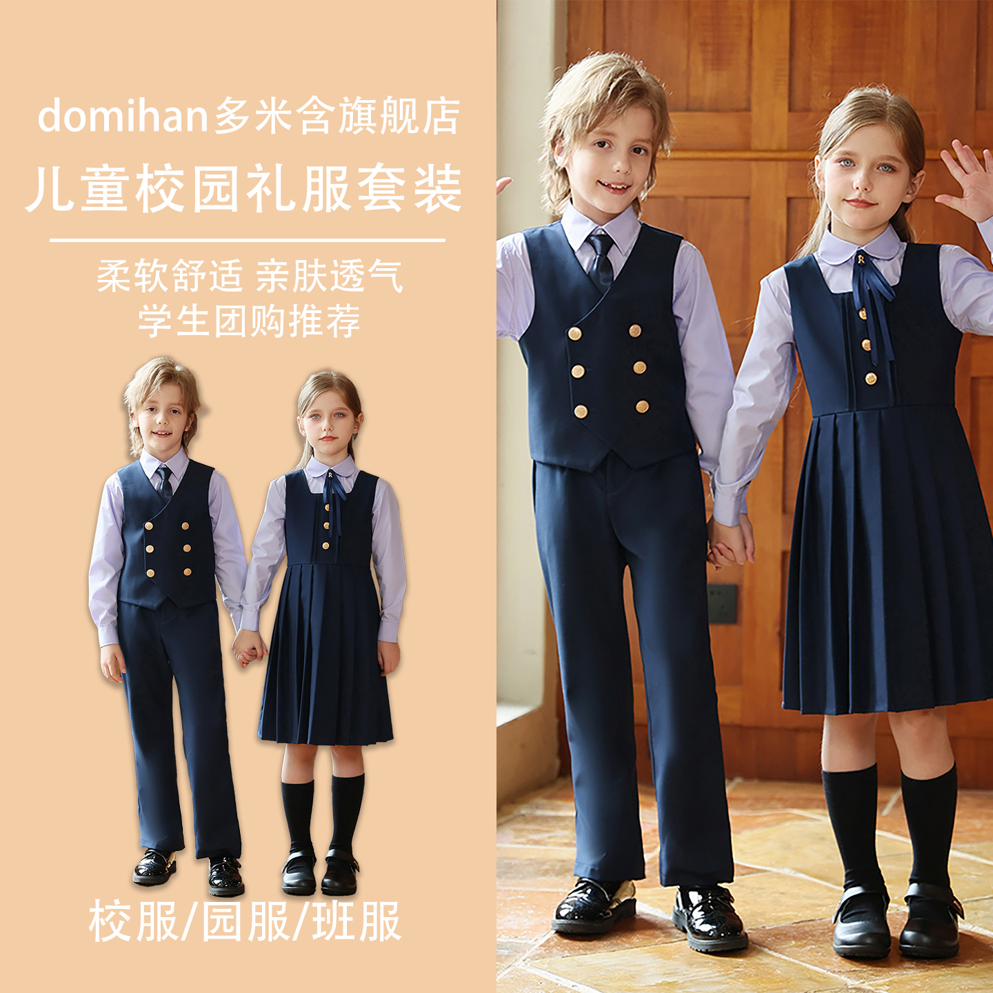 小学生校服套装秋新品英伦风儿童合唱演出服幼儿园园服连衣裙套装