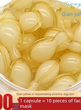 屈臣氏卖爆 熬夜党救星 嫩白肌肤细毛孔 左旋VC50粒装