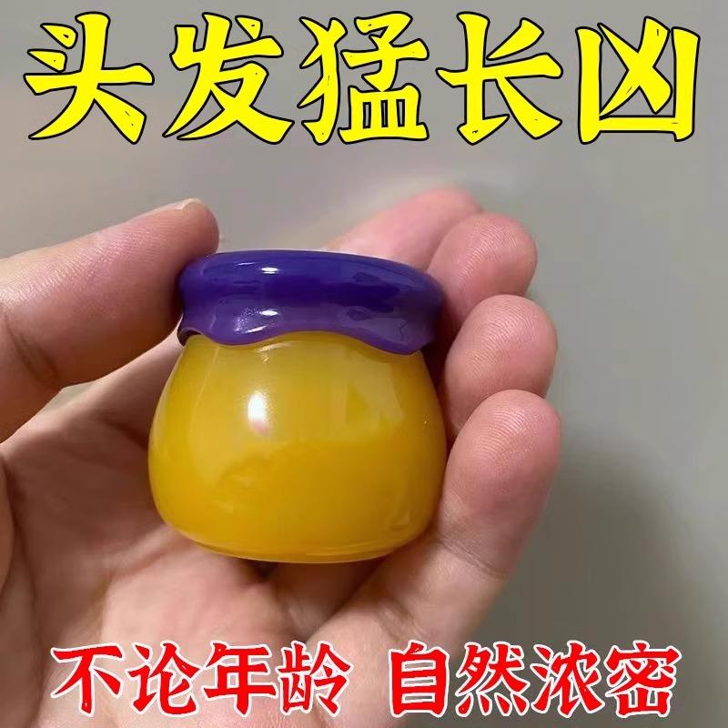 生发液增发密发头发际线快速增长液男女生防脱养发激活毛囊精华