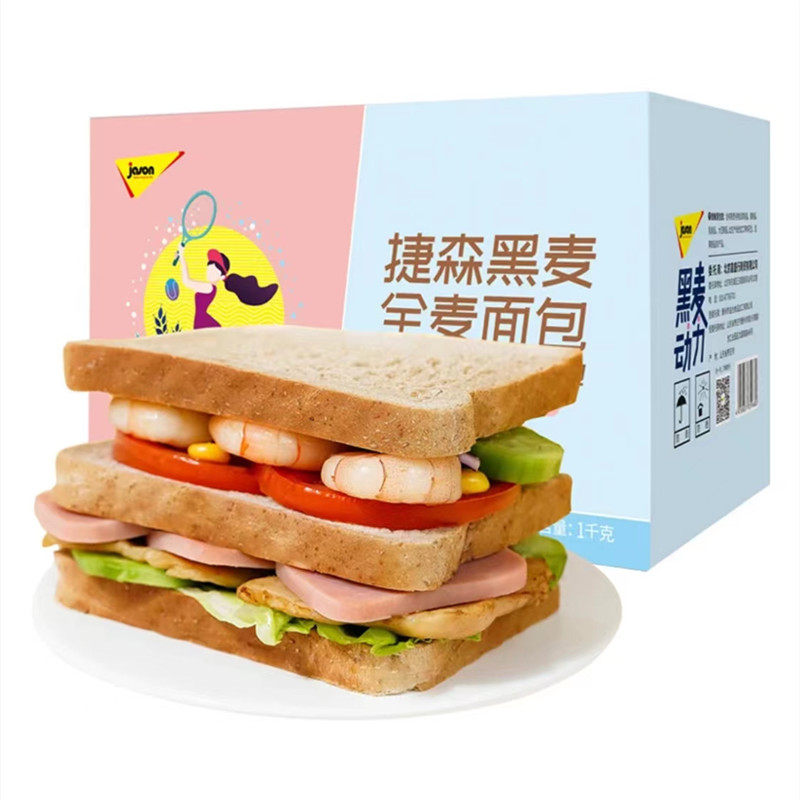 捷森黑麦全麦面包舌里低脂代餐粗粮切片吐司饱腹1000g抖音同款