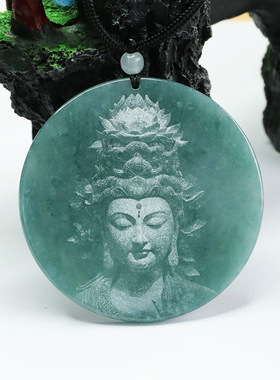 天然翡翠吊坠蓝水普度众生观音大士玉石影雕挂件男士吉祥纳福饰品