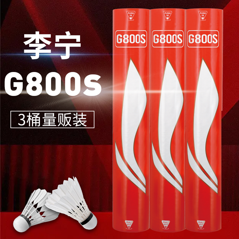 ڲ3ͰװG800S-76 3Ͳװٷ콢ƷG800Sëëʹȶרҵ 675Ԫ