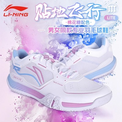 李宁官方旗舰正品专业抗扭运动鞋