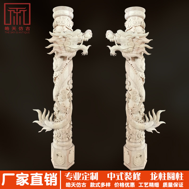 实木雕刻盘龙柱龙凤雕花半圆形包柱子祥云柱佛龛神台垭.口垂花柱