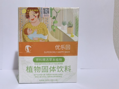 香港艾妮优乐拘优乐回优乐宝妈催回奶催乳通俗药食同源母乳同调