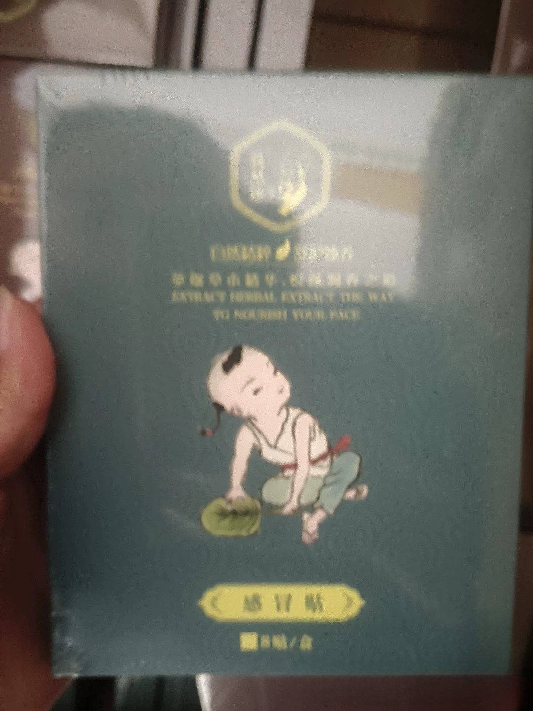 医修益儿修小儿贴灸感冒积食咳喘发热发育腹泻贴