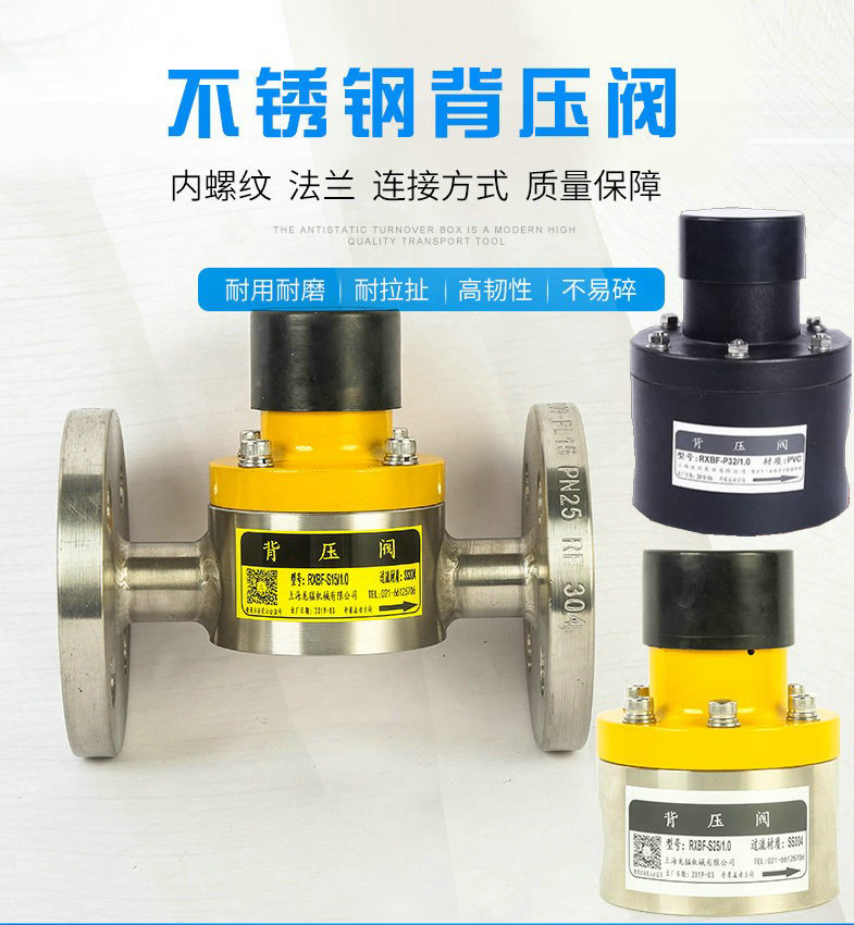 ss304/ss316l不锈钢法兰背压阀 不锈钢隔膜泄压阀 rxaf膜片安全阀