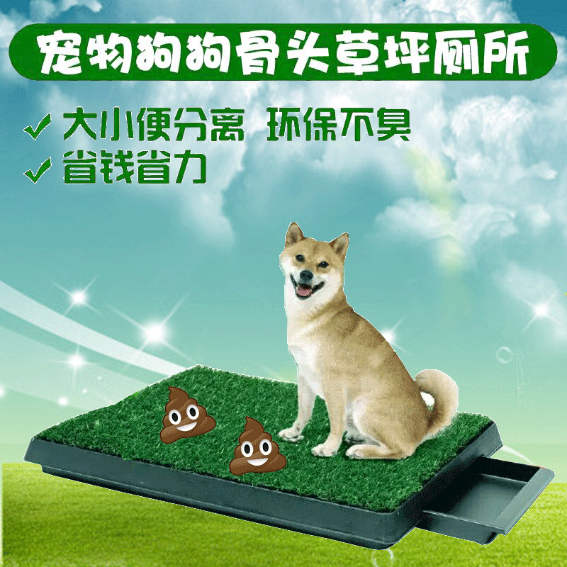 狗厕所中型犬便盆自动冲水草坪尿盆屎盆小型泰迪抽屉式上神器家用