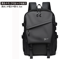 Черная среда [16 -INCH Computer]