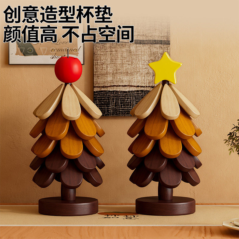 高级感圣诞树隔热垫餐桌装饰摆件一棵树实木防烫耐高温锅垫杯碗垫