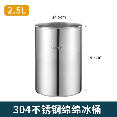 包邮 绵绵冰砖专用桶 加厚不锈钢冰桶 绵绵冰桶模具 绵绵冰机专用