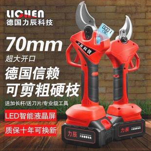力辰科技电动剪刀树枝修剪锂电池果树修枝剪大功率园林无线粗枝剪