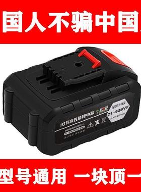 手电钻电池大容量通用加厚21V36VF48VF208VF288VF388VF9980VF