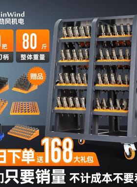 加工中心数控刀具管理架bt40刀柄架hsk放刀架cnc刀具架bt50刀具车