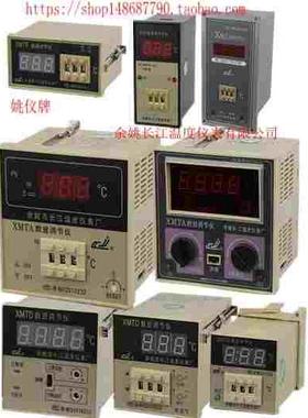 余姚长江温控仪 姚仪XMTD XMTE XMTA XMTG XMTB 2001 2201 2002