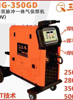 佛山三乔焊机MIG-250/280/350/500GD数字IGBT双脉冲一体气保焊机