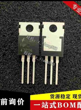 FQP47P06 TO-220 P管MOS场效应三极管47P06厂家直销现货供应TO220