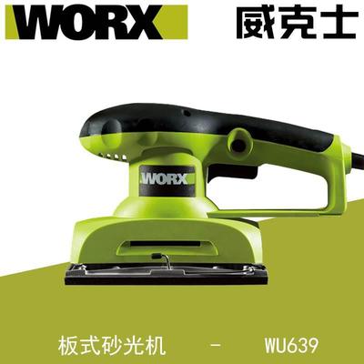 威克士平板式砂光机WU639砂纸机砂磨机墙面腻子磨墙机打磨机WU646