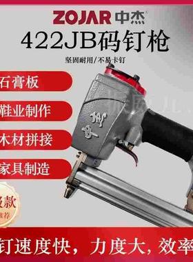 中杰422J U型气动码钉枪410J413J416J419J码钉木工石膏板门型钉枪