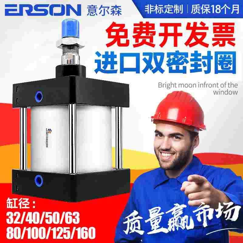 带磁气缸大推力小型气动SC32X40X50X63X80X100X125X160X25X50X75,文具电教/文化用品/商务用品,书皮/书衣,淘宝优惠券,粉丝福利购,淘宝优惠卷