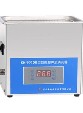 昆山禾创 KH-300DB台式数控超声波清洗器 超声波清洗机 一级