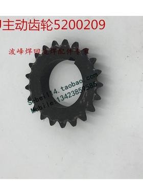 btu回流焊齿轮 5200209BTU齿轮BTU链条齿轮BTU回流炉运输齿轮