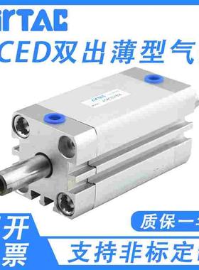 亚德客ACE薄型气缸ACED32/40/50/63X5X10X20X40X45X50X55X60X70S