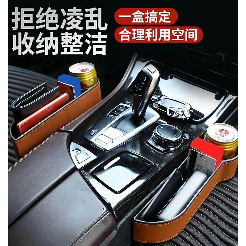 爱车收纳神器汽车座椅缝隙收纳盒车载座椅缝隙储物盒车载收纳箱,玩具/童车/益智/积木/模型,其它玩具,淘宝优惠券,粉丝福利购,淘宝优惠卷
