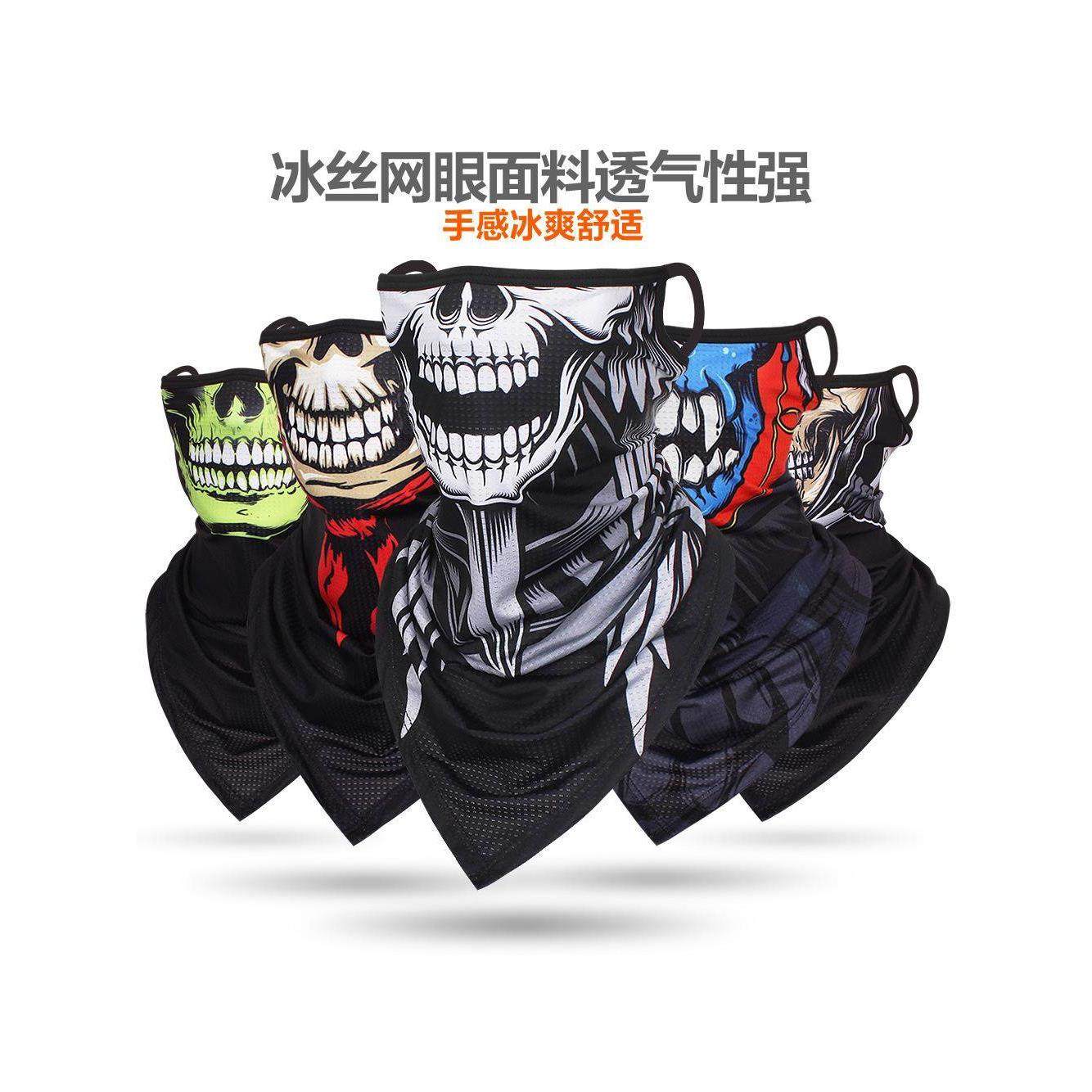 夏季防晒面罩骑行三角挂耳面巾哈雷摩托机车围脖套骷髅速干头巾男,工业油品/胶粘/化学/实验室用品,烧杯/烧瓶,淘宝优惠券,粉丝福利购,淘宝优惠卷