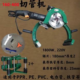 切管机PE钢丝骨架管切割器管子割刀电动手持不锈钢管铁管切割机