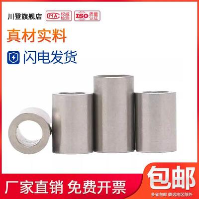 304不锈钢M5衬套无牙螺套空心套管*3x4x5x6x7x8x9x10x11x12/13-18