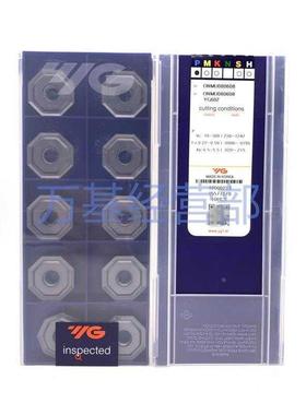 韩国YG正品数控刀片、ONMU080608 YG602 实体店，拍前请联系
