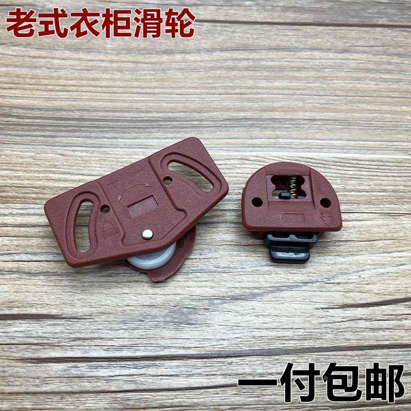 老式家具移门滑轮衣橱衣柜门滑轮上下移门轮趟门轮推拉门吊轮滚轮,办公设备/耗材/相关服务,其它,淘宝优惠券,粉丝福利购,淘宝优惠卷