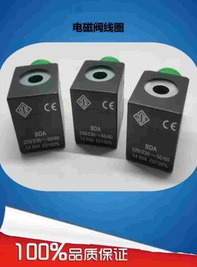 空压机电磁阀线圈4628Y0V12加载阀31A1FV15-Z 5578FV20 5729Y0V10