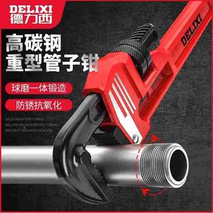 德力西管钳多功能万用管子钳扳手快速两用大力钳五金工具水暖神器