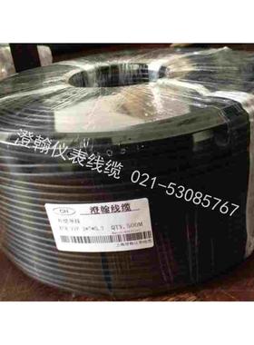 S型多股补偿导线SC2*0.3，S分度号测温线厂家直销